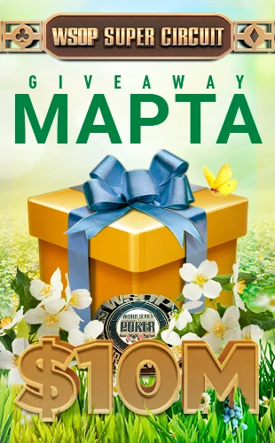 ggpokerok бонус на первый депозит