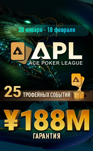 ggpokerok промокод