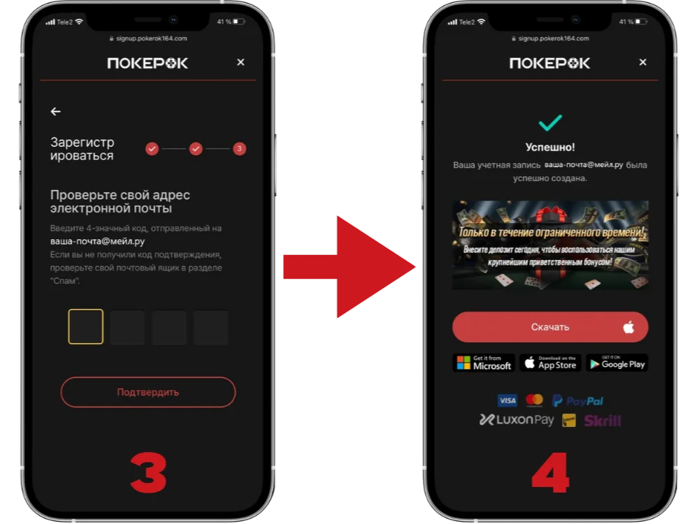 ggpokerok регистрация и вход на сайт